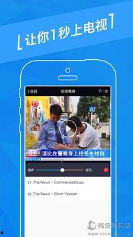 逗拍现在新闻爆料的软件,揭秘热门社交应用背后的秘密  第2张