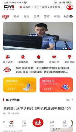 融媒新闻爆料平台官网,打造全媒体时代新闻爆料新生态”  第3张