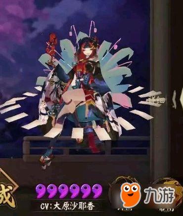 王者阴阳师新皮肤爆料最新,王者峡谷神秘力量觉醒  第1张