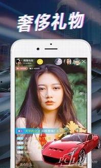 直播爆料港星视频下载软件,直播爆料软件大揭秘 第1张 直播爆料港星视频下载软件,直播爆料软件大揭秘 第1张